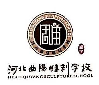 河北曲阳雕刻学校工艺雕塑厂