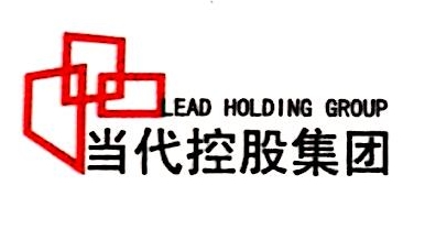 厦门当代投资集团有限公司