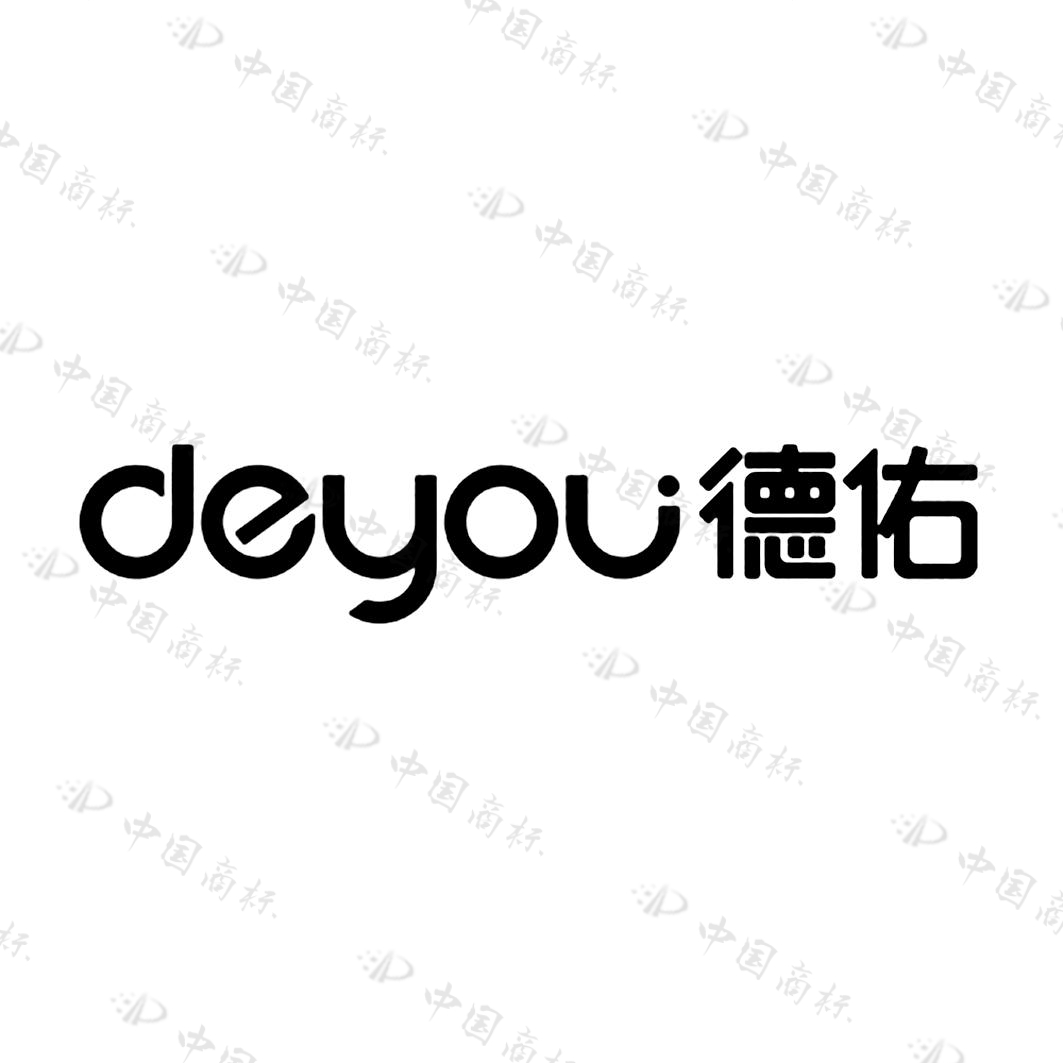 德佑 得力 logo图片