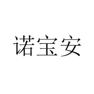 北京迈基诺基因科技股份有限公司商标