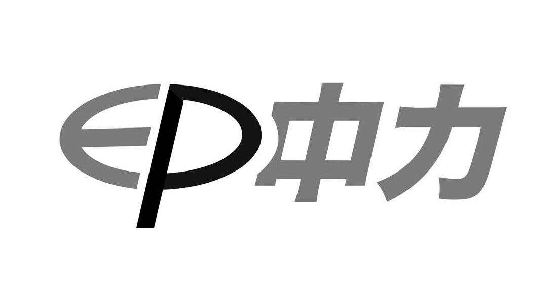 杭州中力搬运设备有限公司