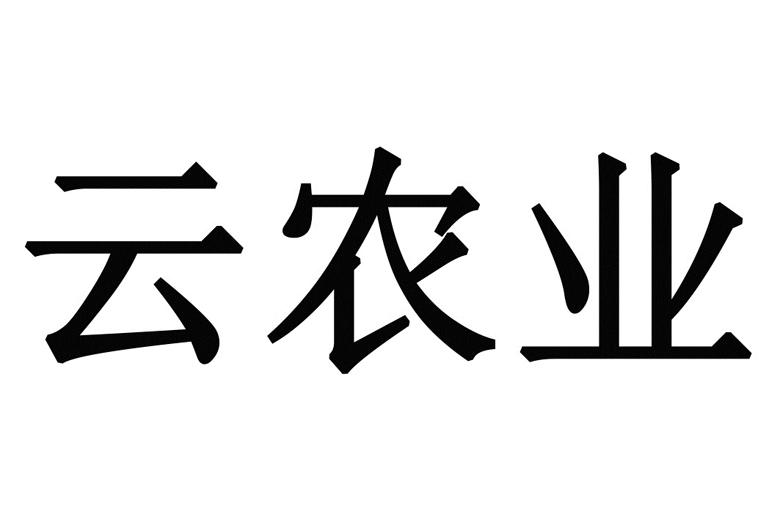 浙江托普云农科技股份有限公司