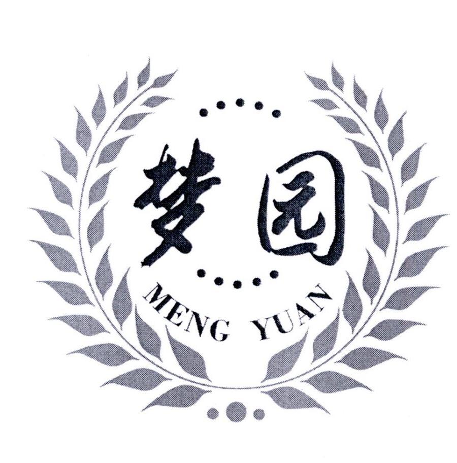 和县翠微斋食品有限公司