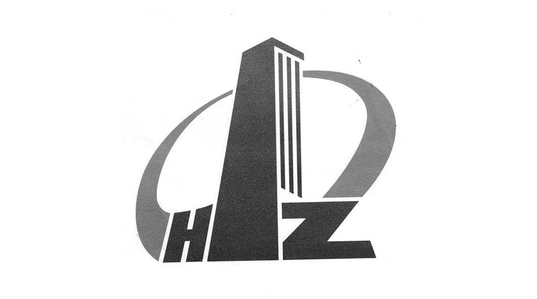 广东省化州市建筑工程总公司