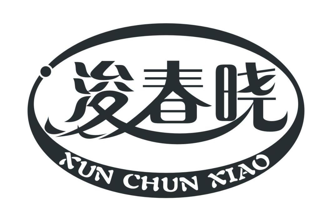 河南春晓种业有限公司