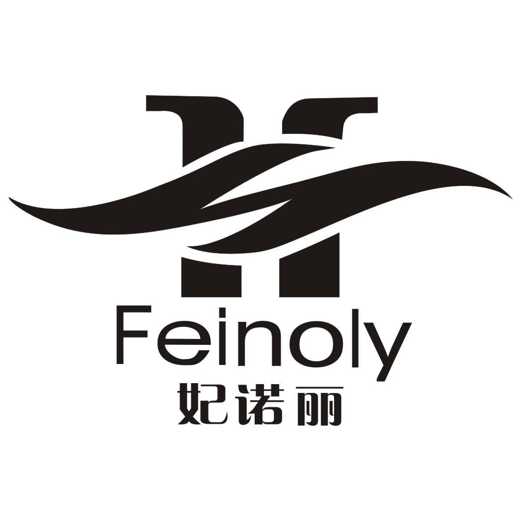 佛山市南海德钰制衣厂