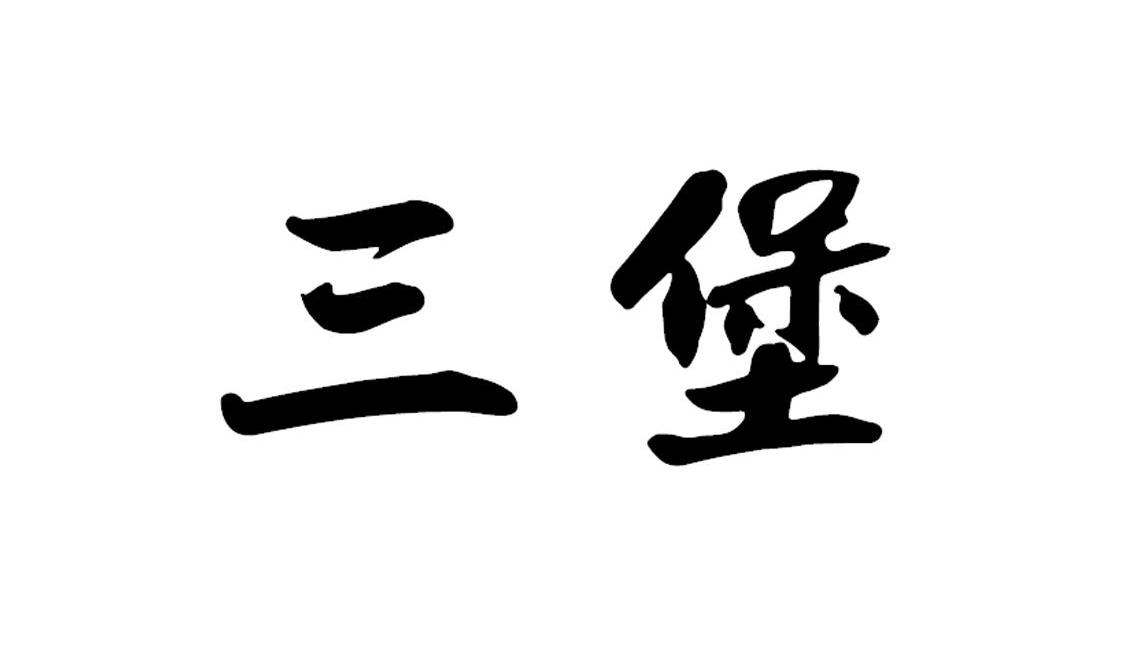 广西南宁市圣农科技开发有限公司