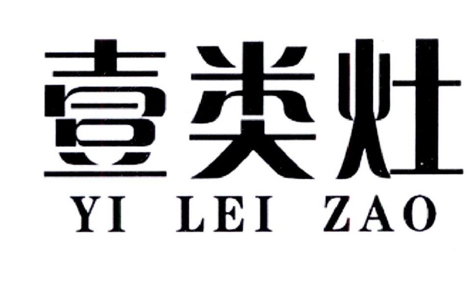 中军凯旋实业有限责任公司