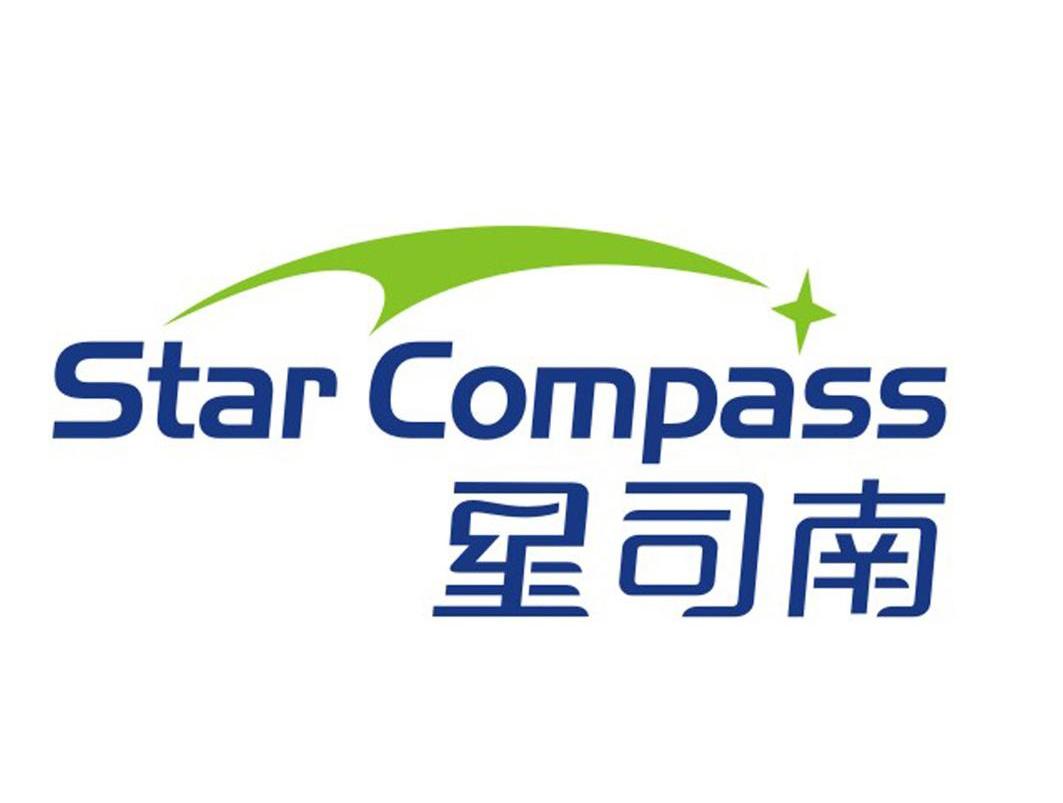 深圳市星司南电子科技有限公司