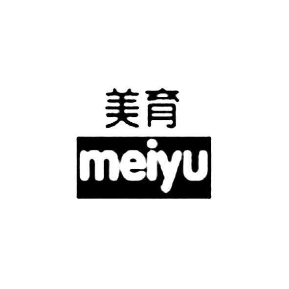 美育 商标注册申请完成 2014-01-02 13848151      健身器材