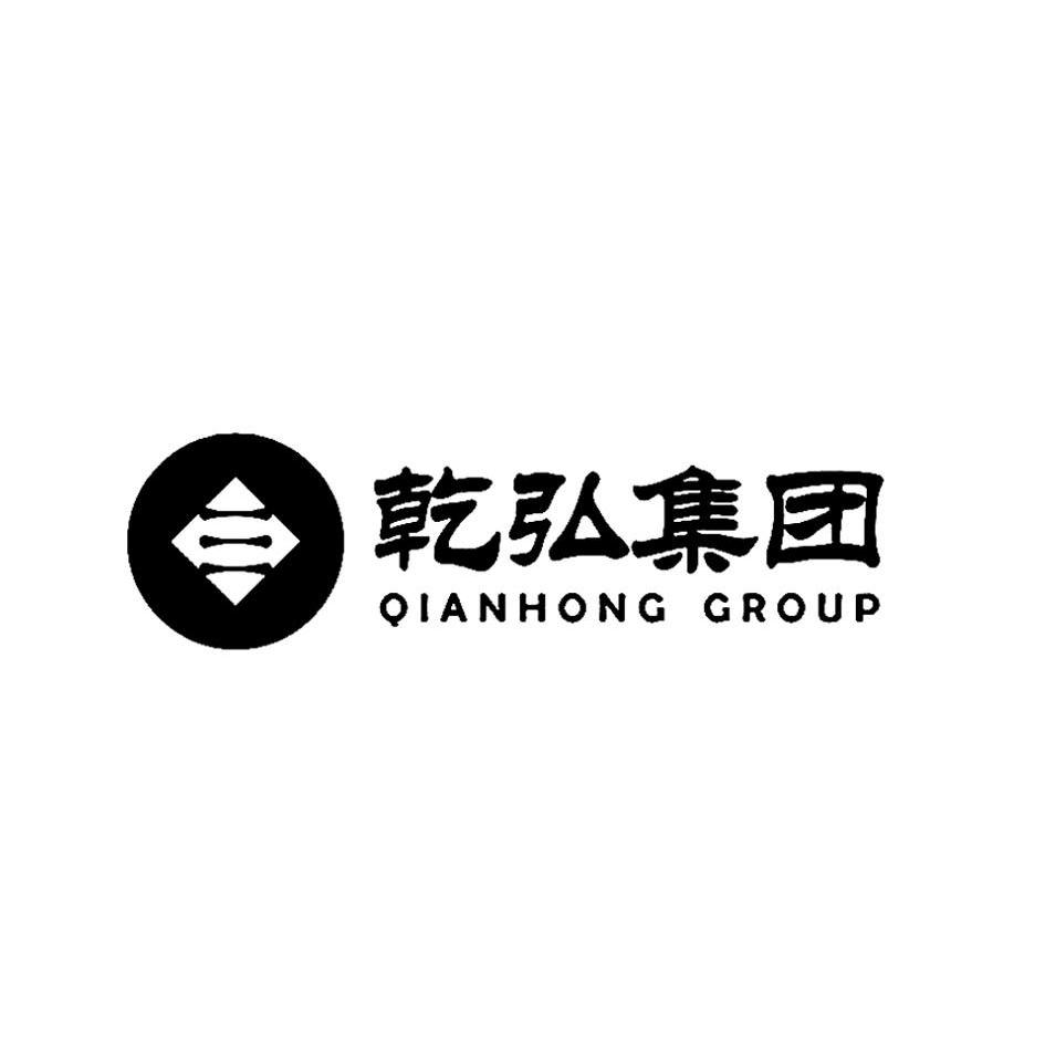 重慶乾弘置業(集團)有限公司商標