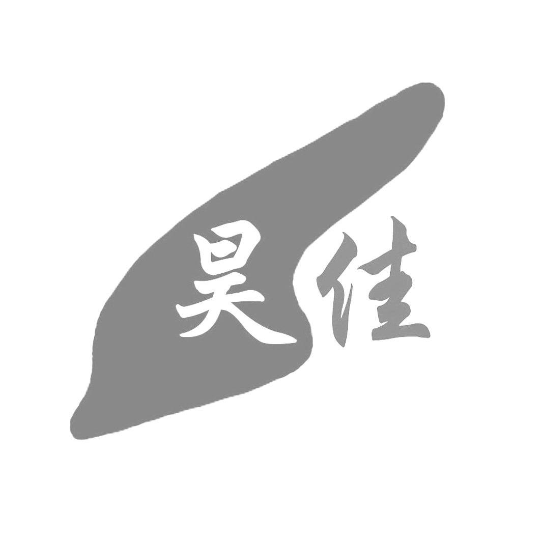 商标 商标名 状态 申请时间 注册号 类别