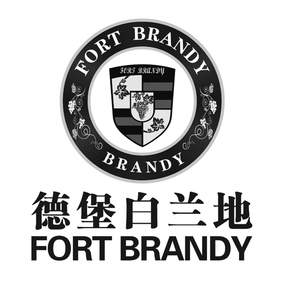 fort brandy brandy 德堡白兰地