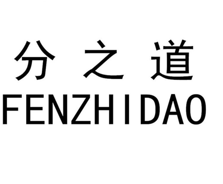 忆触记发教育科技有限公司