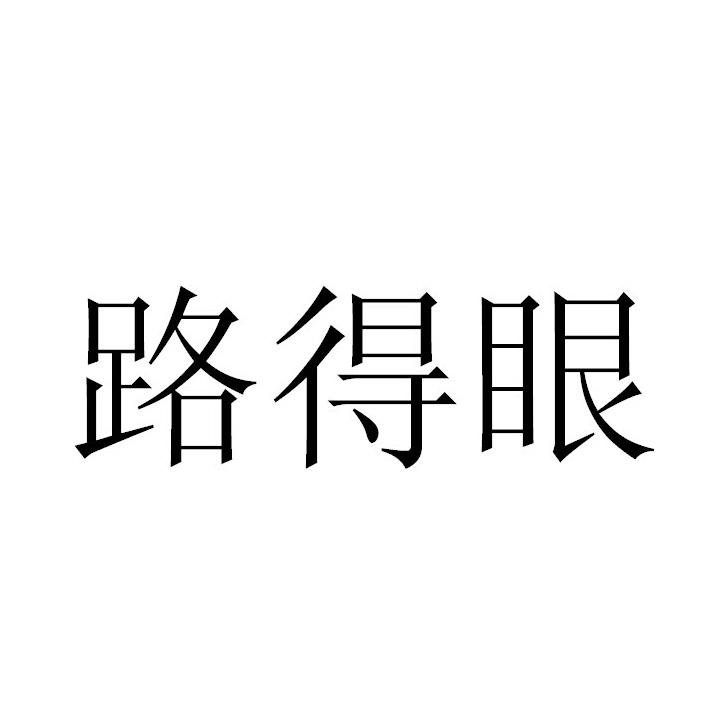 深圳市中天安驰有限责任公司