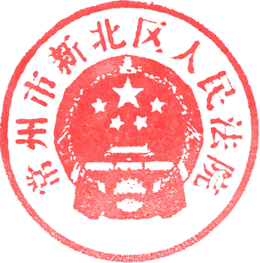 申请人:武汉科尼智造装备有限公司,住所地湖北省武汉市蔡甸区奓山街