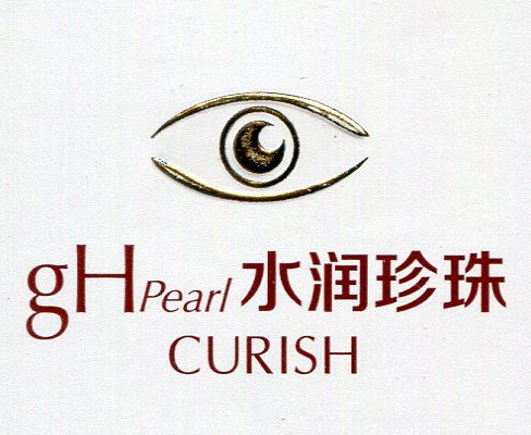 海南京润珍珠生物技术股份有限公司与汕头市佳丝宝化妆品有限公司