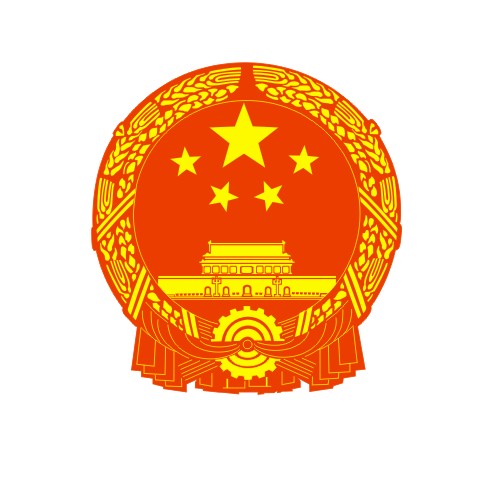 海海南省定安县人民法院