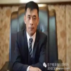 林金宗