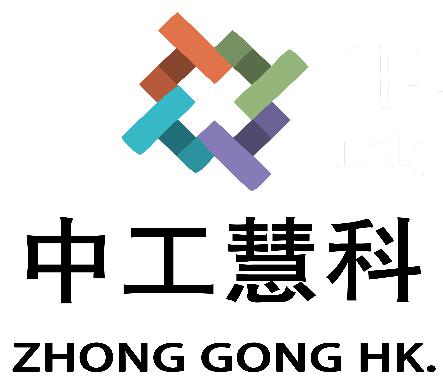 中工慧科(北京)智能科技有限公司